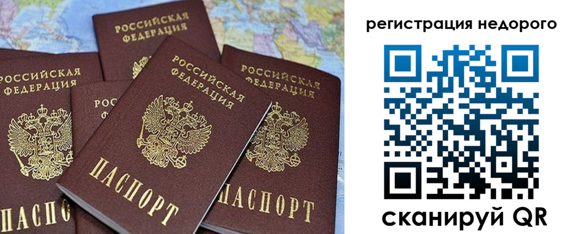 регистрация для школы в Пущино