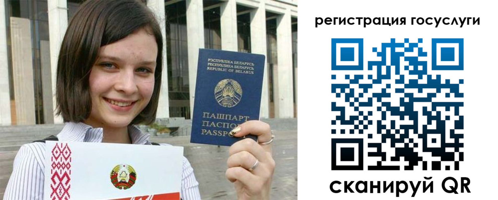 где прописаться в Пущино