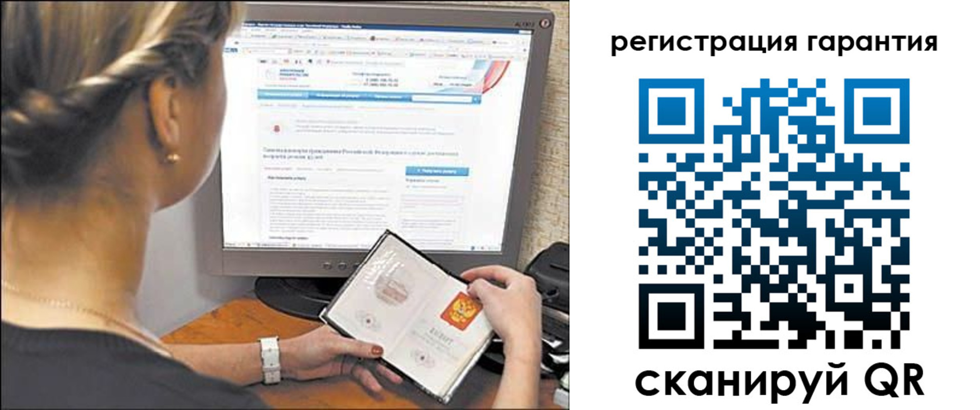 прописка поиск в Пущино