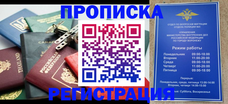 форма 3 в Пущино