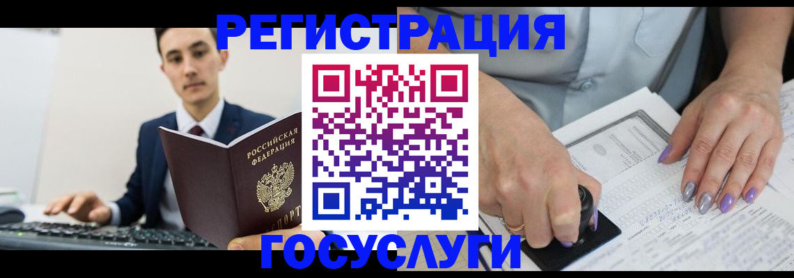 прописка от собственника в Пущино